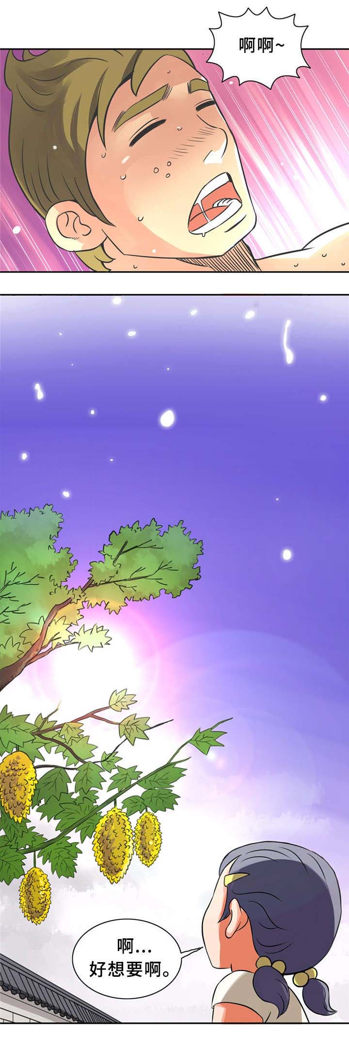 巷尾文化广场漫画,第11话3图