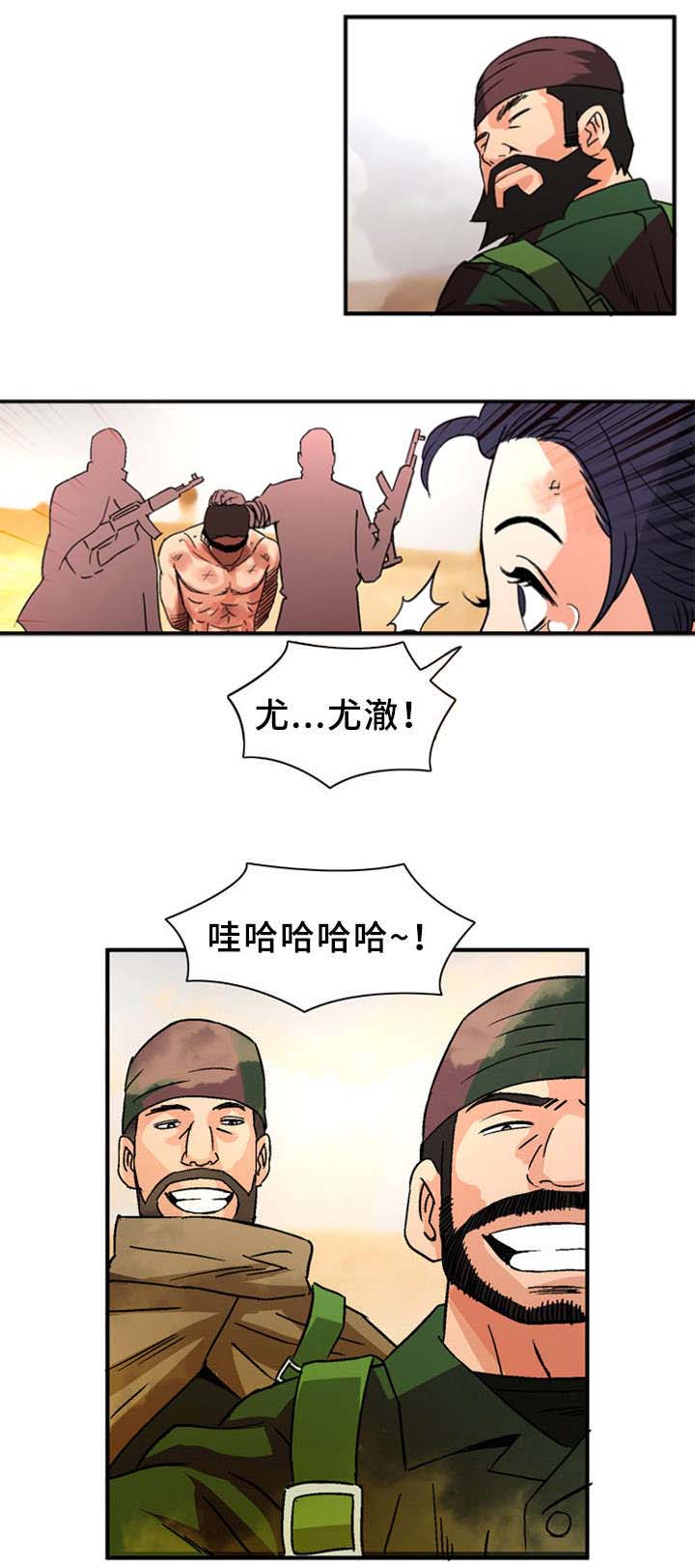 巷尾村文化楼漫画,第30话5图