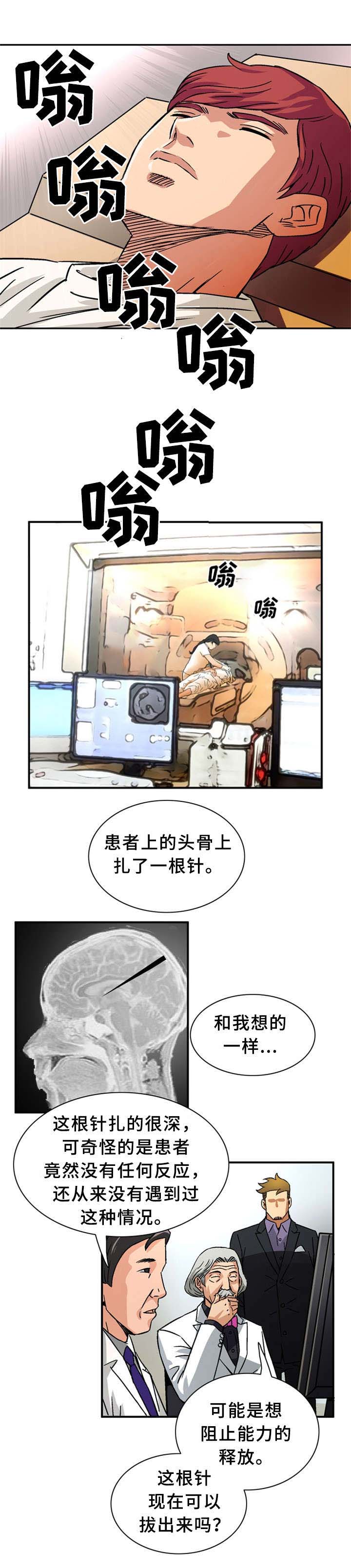 巷尾麒麟武术队漫画,第27话1图