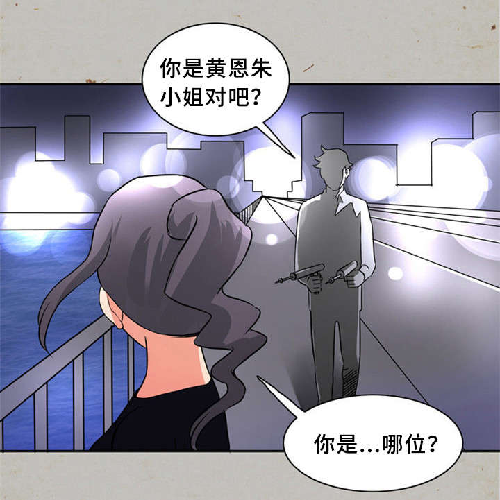 巷道漫画,第25话2图