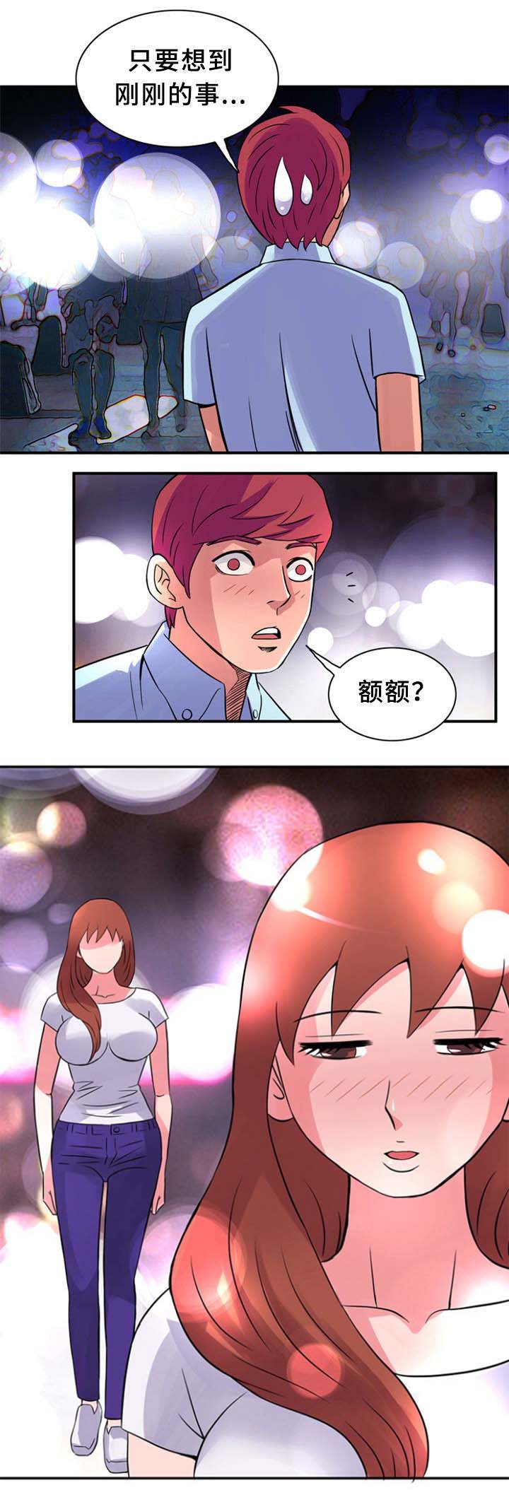 巷子尾的个体小店漫画,第17话3图