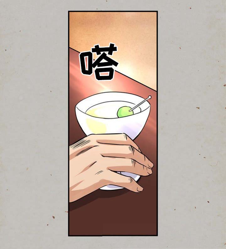 巷子口小店漫画,第22话4图