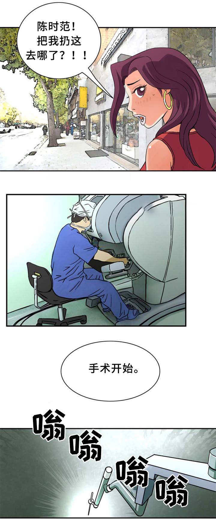 巷尾麒麟武术队漫画,第27话5图