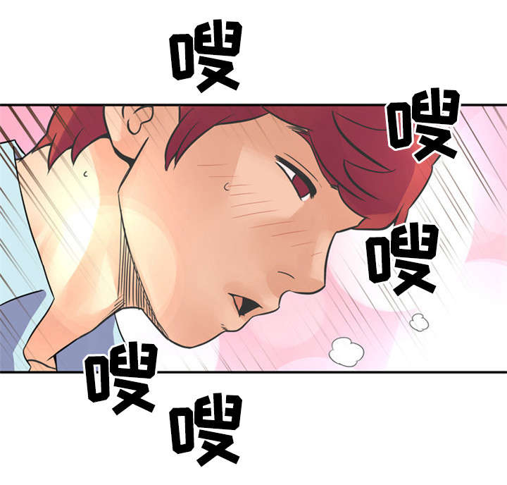 巷尾暖阳漫画,第16话4图
