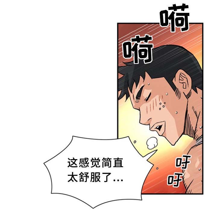 巷尾麒麟武术队漫画,第27话3图