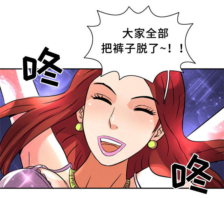 巷尾麒麟武术队漫画,第23话2图