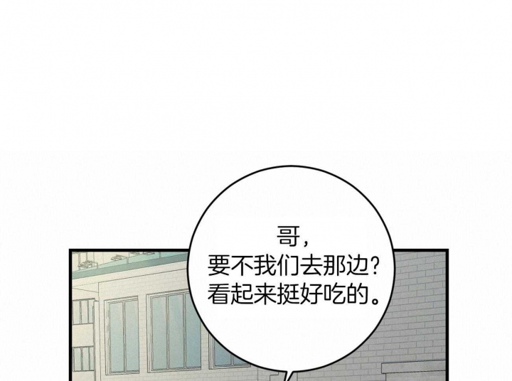 追爱家族80万要回来了吗漫画,第94话1图