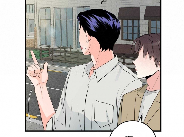 追爱家族80万要回来了吗漫画,第94话2图