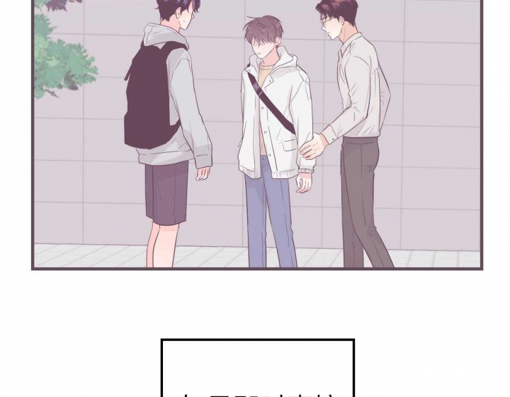 追爱家族许欣扮演者是谁漫画,第63话2图