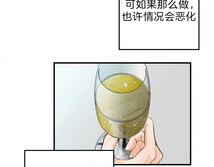 追爱家族许欣扮演者是谁漫画,第63话5图