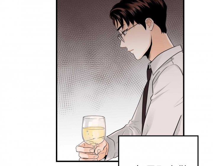 追爱家族许欣扮演者是谁漫画,第63话4图