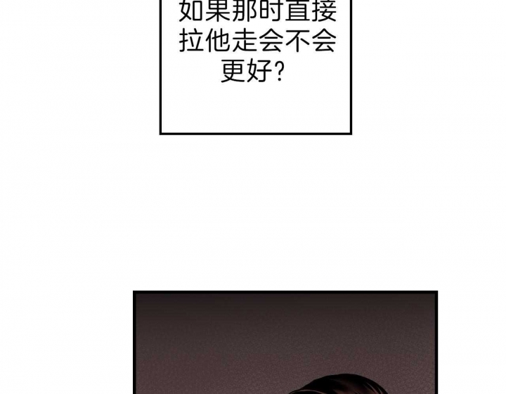 追爱家族许欣扮演者是谁漫画,第63话3图