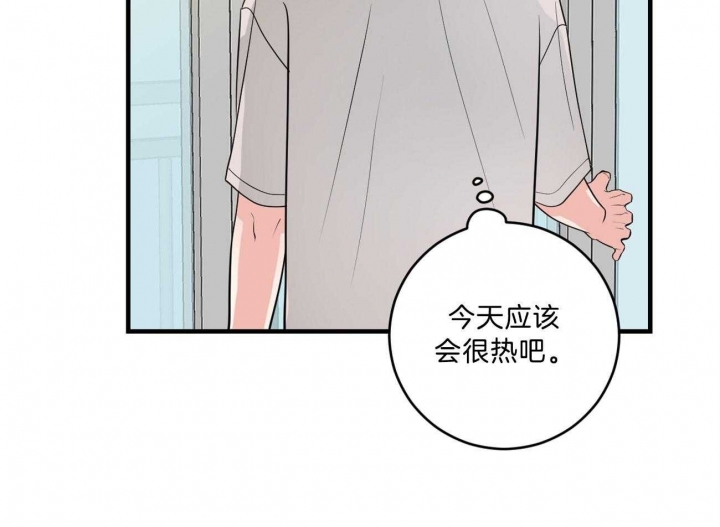 新追爱演练记漫画,第90话3图