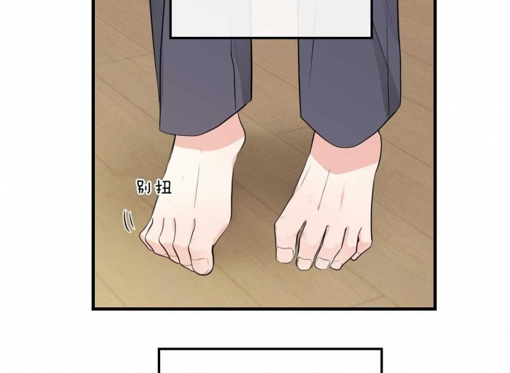 新追爱演练记漫画,第90话5图