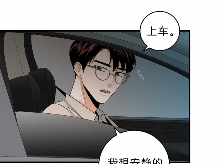短剧追爱秘籍漫画,第89话3图