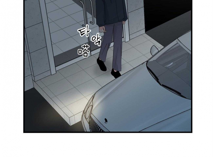 短剧追爱秘籍漫画,第89话2图