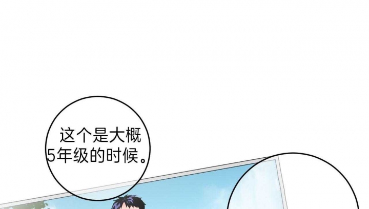 追爱时光机免费观看完整版漫画,第69话2图