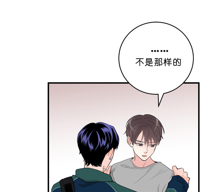追爱家族电视剧剧情分集介绍漫画,第30话1图