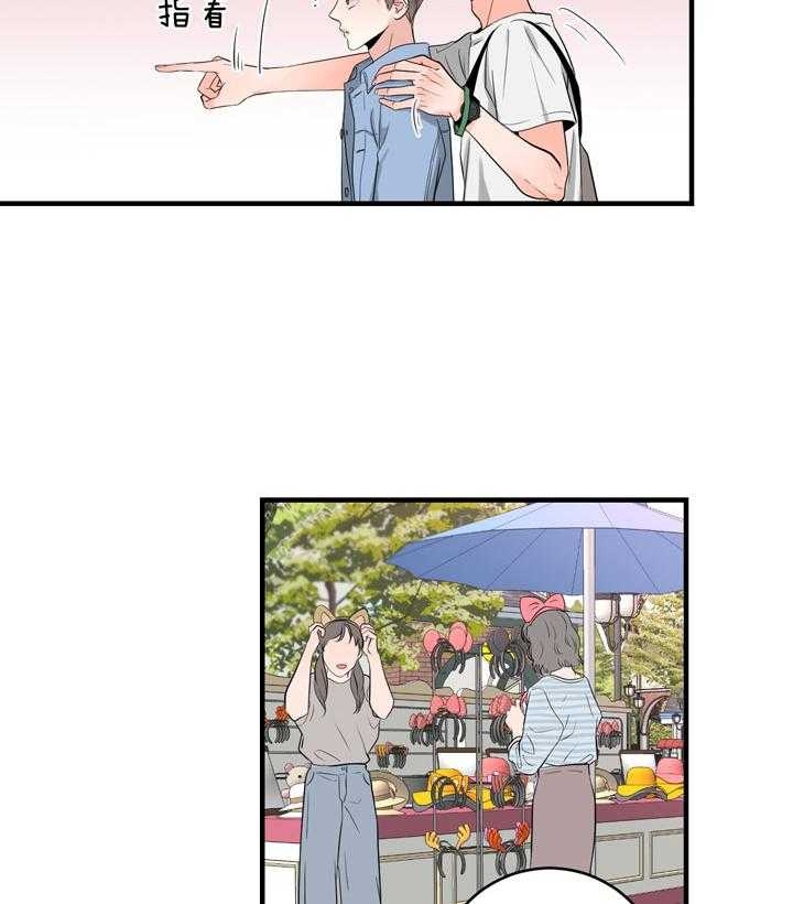 一吻定罪追爱演练记漫画,第66话2图