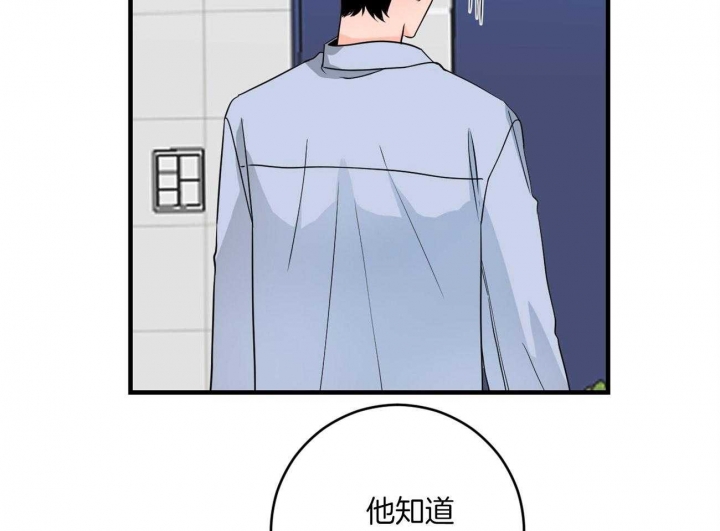 追爱电影漫画,第82话3图