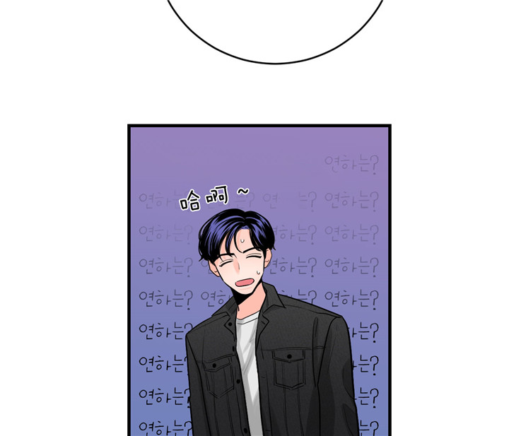 追爱演练记无删减版漫画,第45话3图