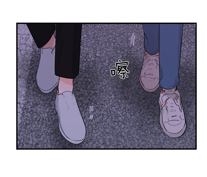 追爱演练记无删减版漫画,第45话5图