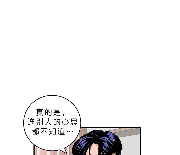 新追爱演练记漫画,第60话5图