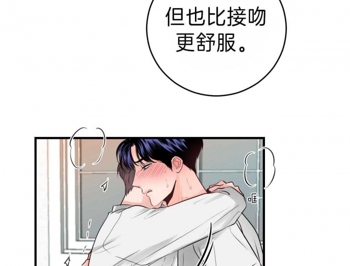 短剧追爱秘籍漫画,第71话3图