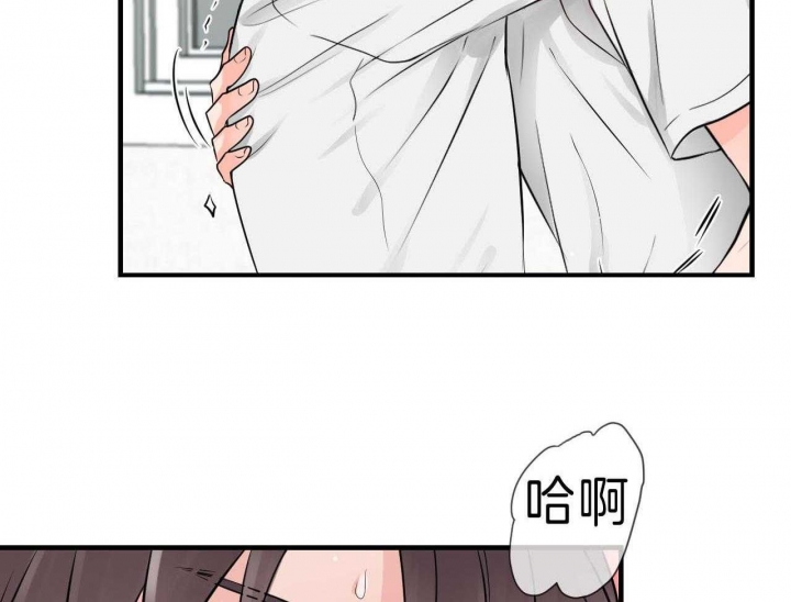 短剧追爱秘籍漫画,第71话5图