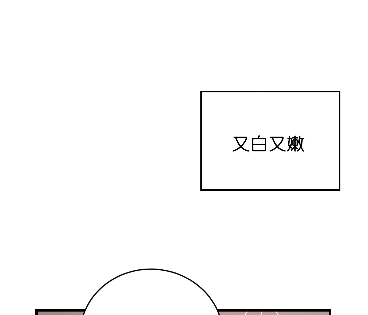 追爱家族拍摄地漫画,第34话1图