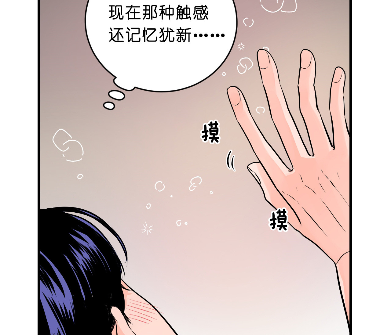追爱家族拍摄地漫画,第34话2图