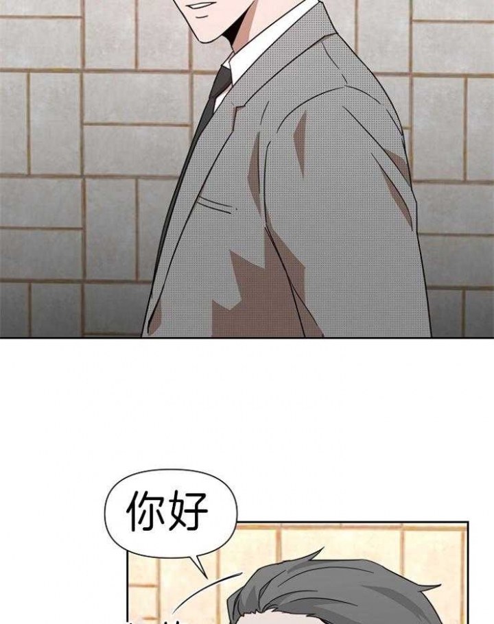追爱训练手册漫画,第80话3图