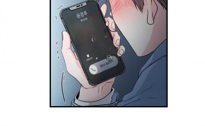 追爱家族电视剧剧情分集介绍漫画,第77话2图