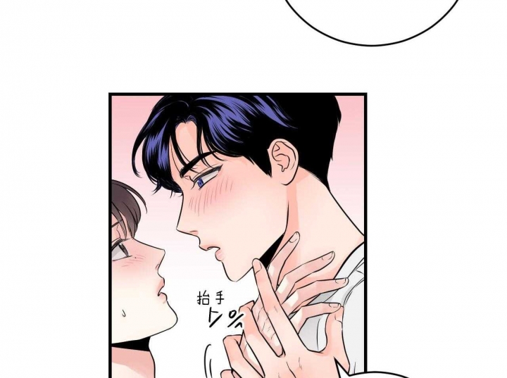 追爱家族许欣扮演者是谁漫画,第70话5图