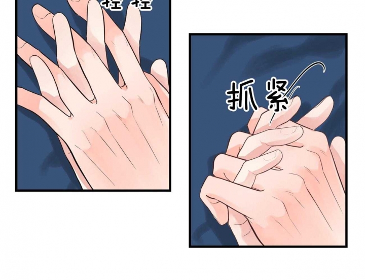 追爱家族拍摄地漫画,第92话4图