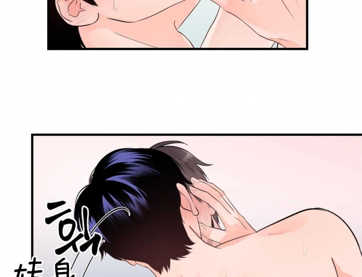 追爱家族拍摄地漫画,第92话2图