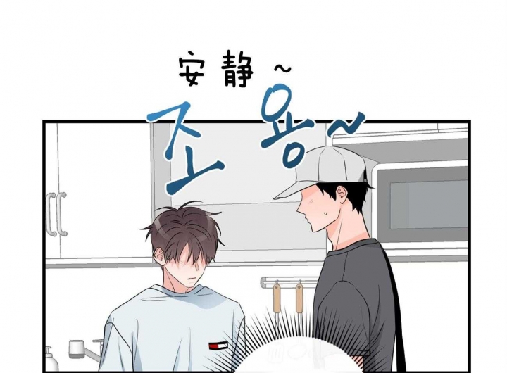 短剧追爱秘籍漫画,第91话4图