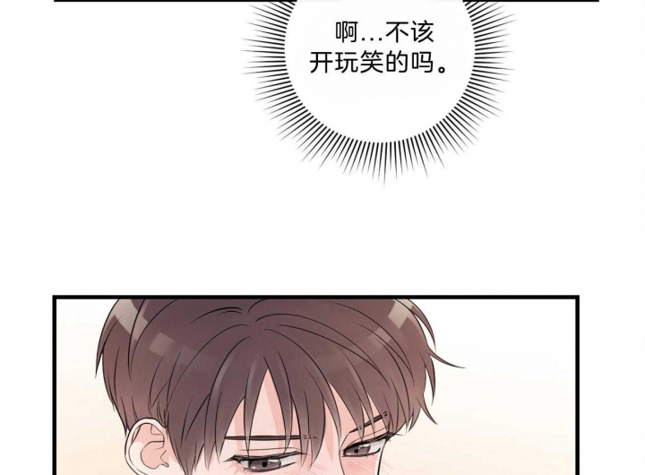 短剧追爱秘籍漫画,第91话5图