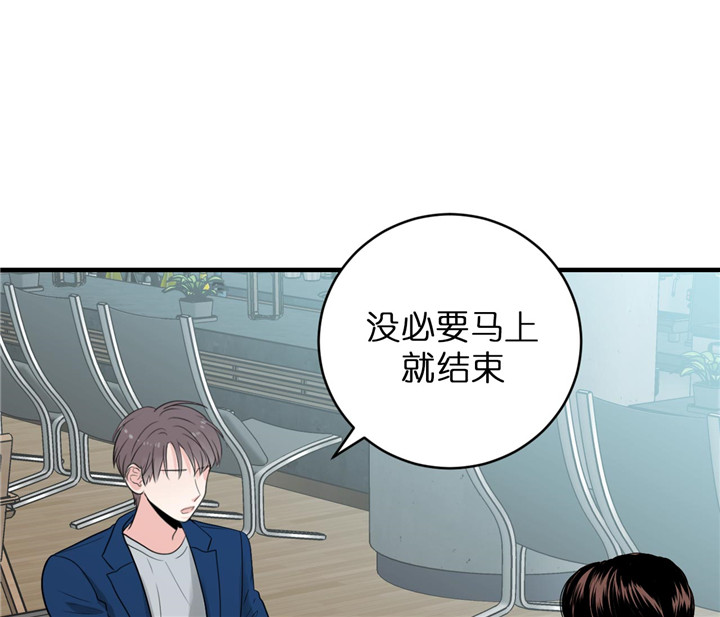 追爱家族拍摄地漫画,第37话1图