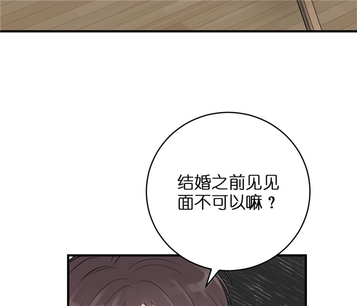 追爱家族拍摄地漫画,第37话3图