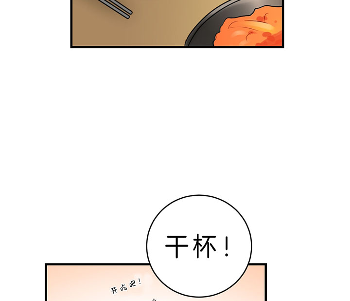 追爱历险记漫画漫画,第59话5图