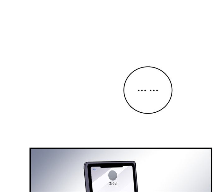 追爱演练记漫画免费观看漫画,第28话5图