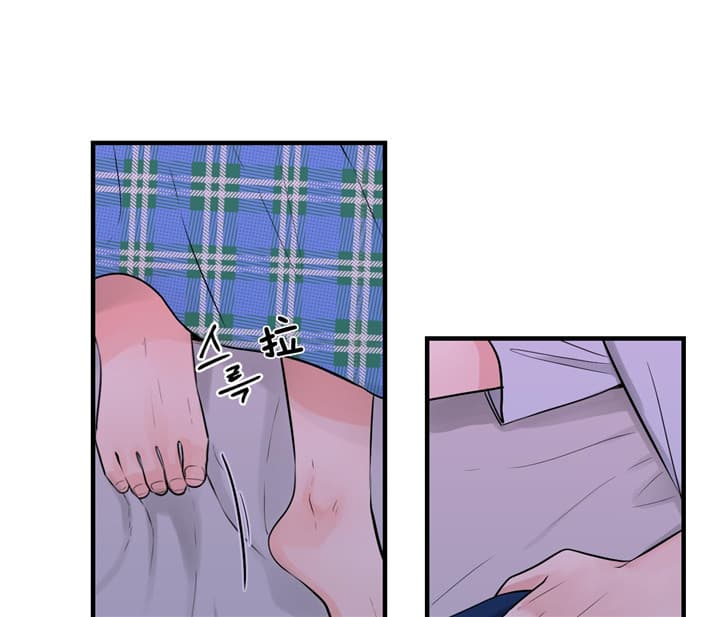追爱秘籍漫画,第52话1图