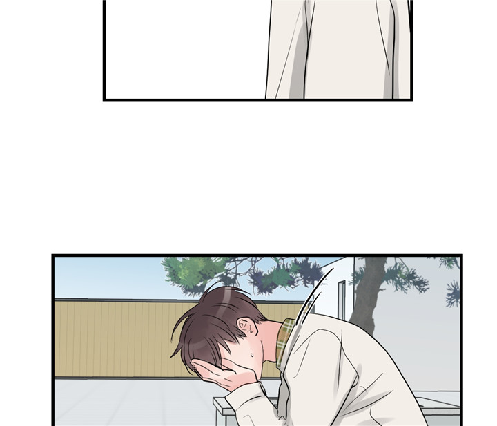 追爱演练记无删减版漫画,第43话2图
