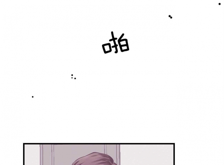 追爱家族大伯追到女老师了吗漫画,第87话4图