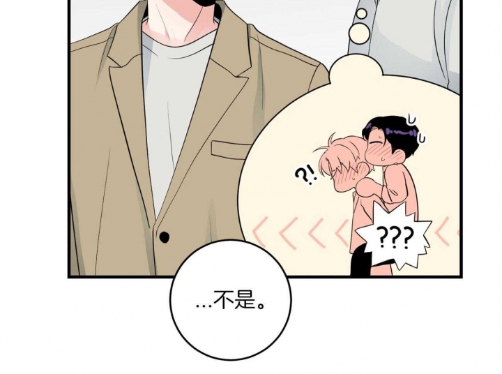 追爱家族拍摄地漫画,第95话4图