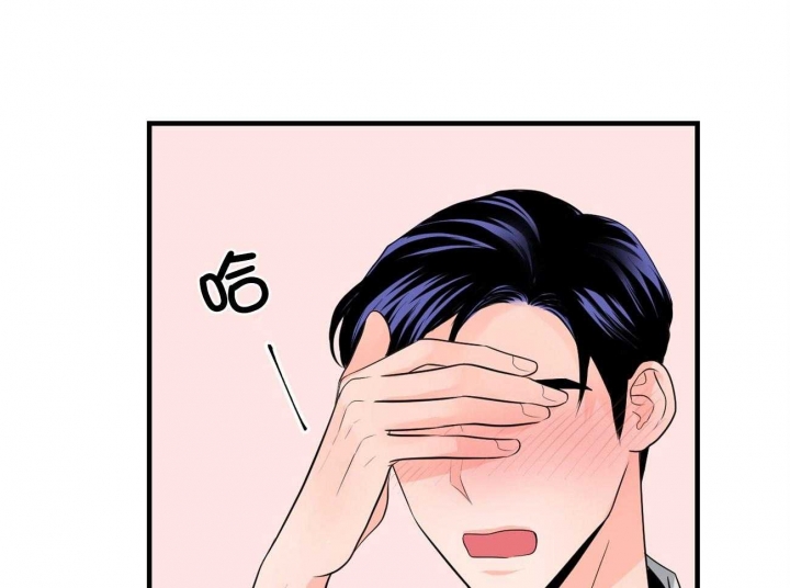 追爱家族拍摄地漫画,第95话5图