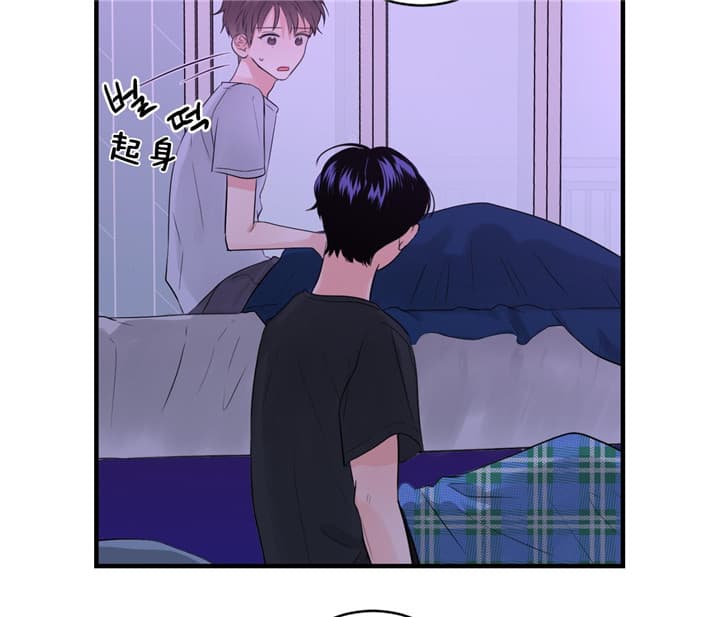 追爱家族拍摄地漫画,第51话3图