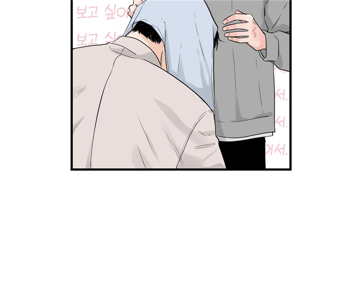 追爱演练记漫画免费观看漫画,第24话2图
