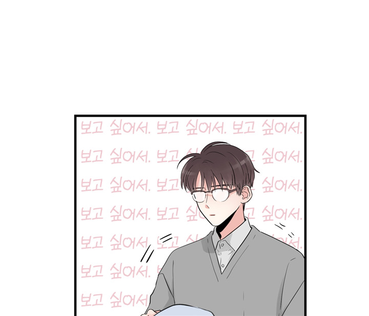 追爱演练记漫画免费观看漫画,第24话1图